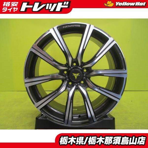 アルファード ハリアー 新品ホイール 19インチ ウェッズ NOVARIS 