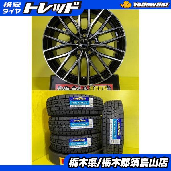 グッドイヤー 新型 60 プリウス 新品冬セット 195/60R17 アイスナビ7 
