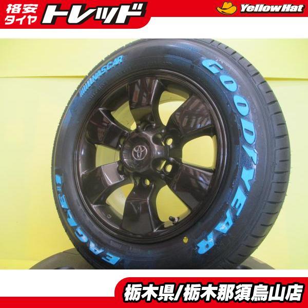 グッドイヤー 値下げ！ ハイエースカスタム 新品タイヤ 中古アルミ 215 