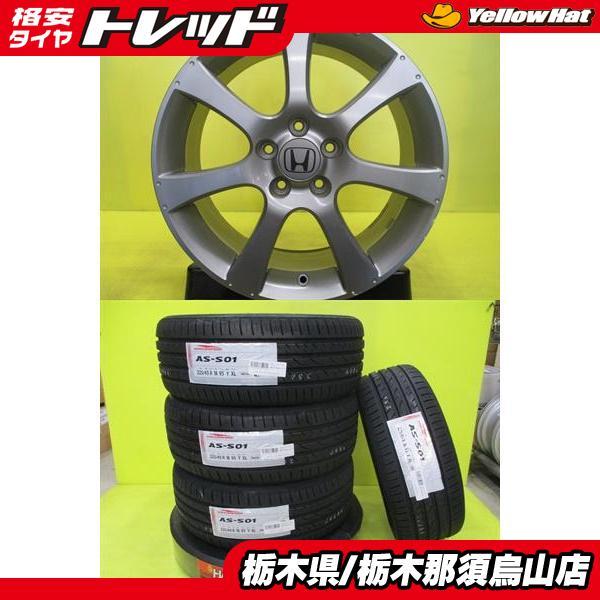 2025041021 225/45R18 夏タイヤ ホンダ純正18アルミ オデッセイなど