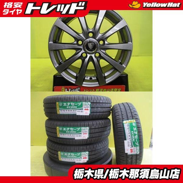 トヨタ車用 195/65R15 新品タイヤ付き ダンロップ EC204 2024年製 