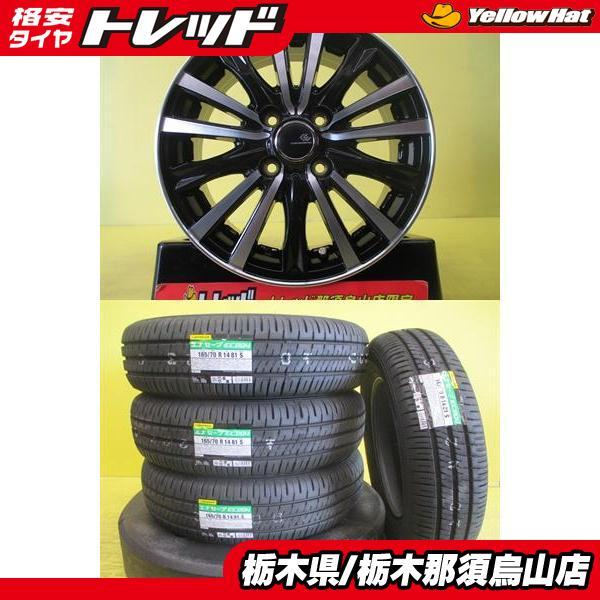 ダンロップ165/70R14 815