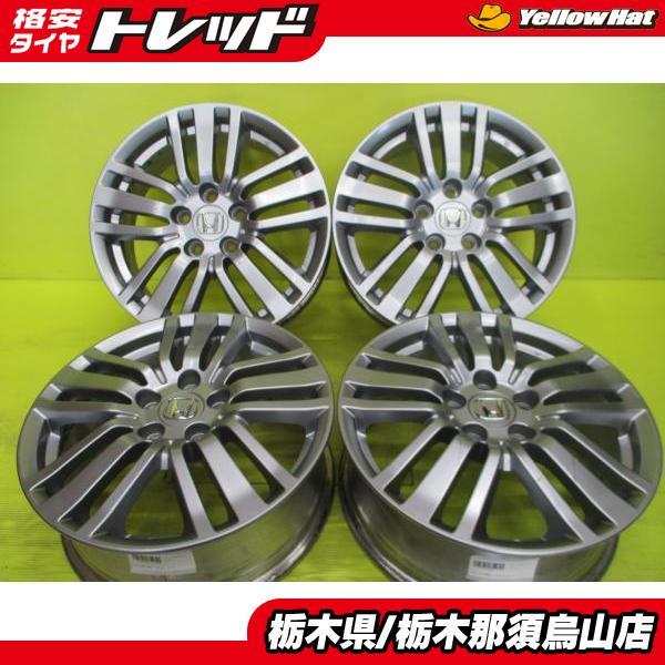 ホンダ エリシオン 純正ホイール 17インチ 4本 6.5J5HPCD114.3+55