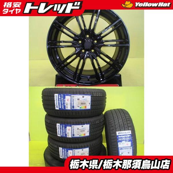 中古タイヤ交換工賃込み205/45R17 88W XL 年製2024