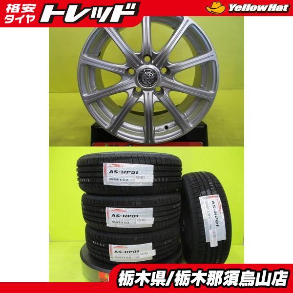 プリウスα 205/60R16 2024年製 新品輸入タイヤ付き 中古アルミ 6.5J 16 