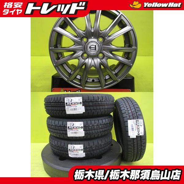 155/65R14 2023年製 新品タイヤ ブリヂストン NEWNO 中古 シルバー 4.5  