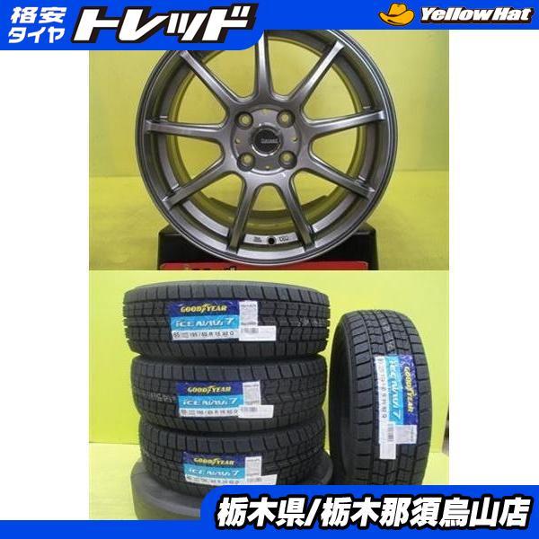 値引き最後！中古美品195/65R16ライズロッキー