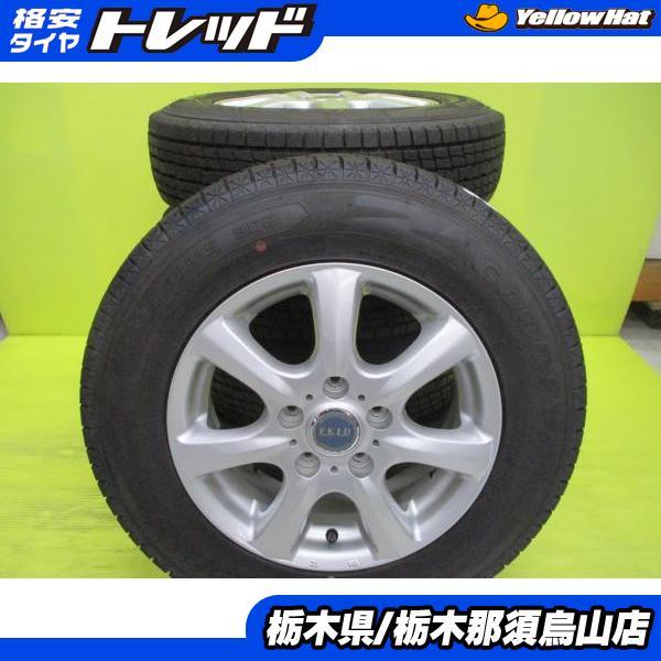 パジェロミニ バリ山タイヤ 175 80 15