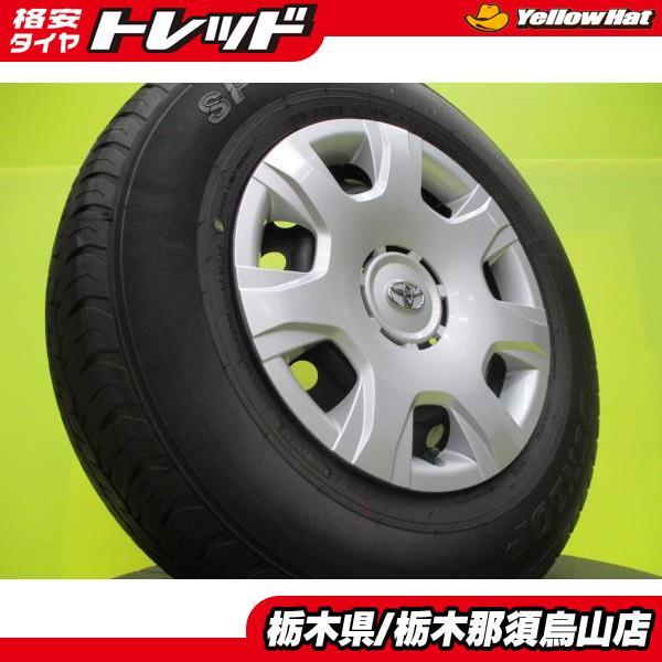 SP 175 N 195/80R15 LTタイヤ SP175N」の人気商品一覧 | 安い商品を通販サイトから探す - 価格.com