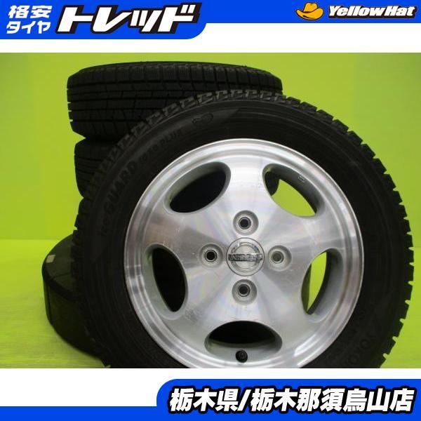 MRワゴン パレット アルト 155/65R13 中古冬セット ヨコハマ アイス 