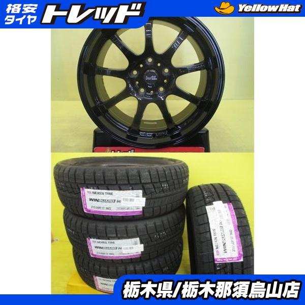 2024年製　ハイエース　キャラバン　タイヤ　17インチ　215/60R17 2024年製ハイエースキャラバンタイヤ17インチ215/60R17