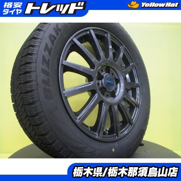 BRIDGESTONE 86 BRZ 205/55R16 4本セット 2022年製 中古冬タイヤ 