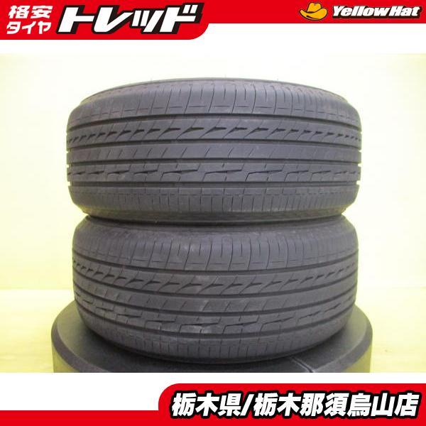 レグノ 215/50R17 2021年製 中古タイヤ 2本 ブリヂストン REGNO GR-X2 