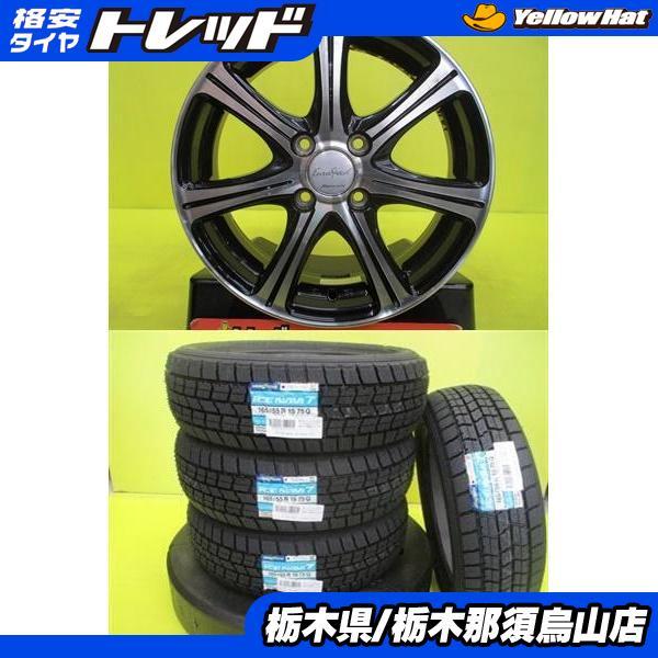 グッドイヤー（GOODYEAR） 165/55R15 2023年製 新品冬タイヤ アイス
