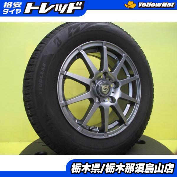 ブリヂストン BRIDGESTONE 195/65R15 2022年