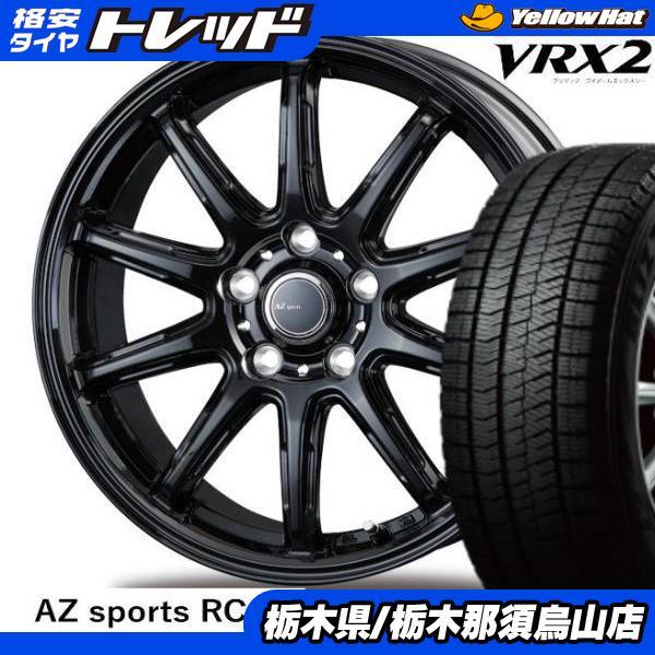 BRIDGESTONE 225/65R17 40系 アルファード・ヴェルファイア 23年製 