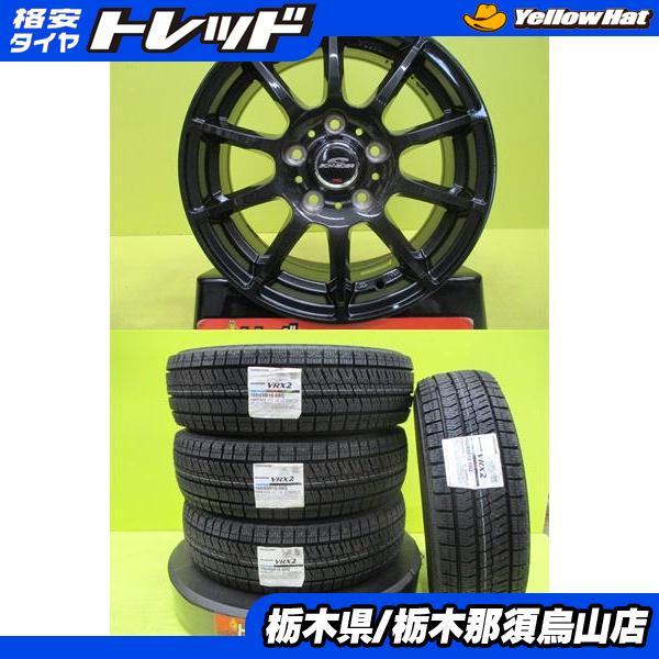BRIDGESTONE 5穴 フリード 185/65R15 2023年製 新品冬タイヤ 
