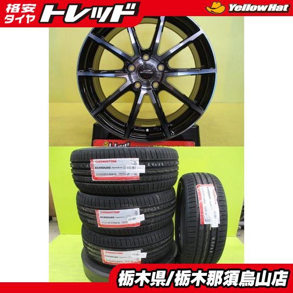 215/50R18 2023年製 新品夏セット アジアンタイヤ マルカ シュナイダー