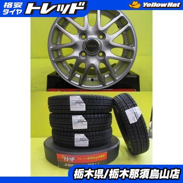 BRIDGESTONE 145/80R13 2023年製 新品冬タイヤ ブリヂストン VRX2 中古 