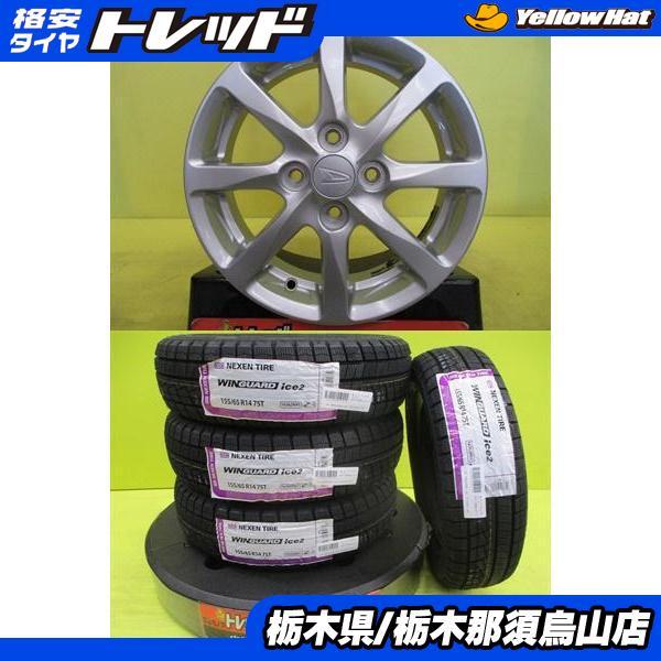 155/65R14 2024年製 新品輸入冬タイヤ 中古アルミ 4.5J 14インチ 155/65R14 2024年製 新品輸入冬タイヤ 中古アルミ 4.5J 14インチ