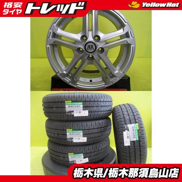 DUNLOP 170 シエンタ 185/60R15 2025年製 新品タイヤ ダンロップ DUNLOP 170 シエンタ 185/60R15 2025年製 新品タイヤ ダンロップ