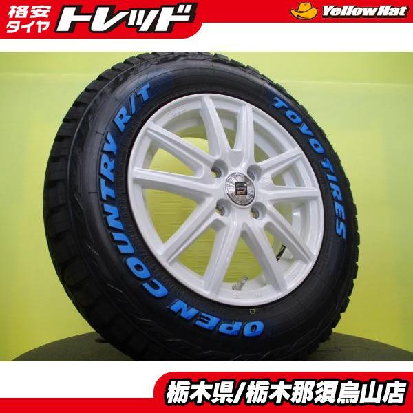 TOYO TIRES（トーヨータイヤ） 値下げ！ ハスラー 軽カーリフトアップ 