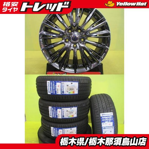中古タイヤ交換工賃無料205/45R17 88W XL 年製2024