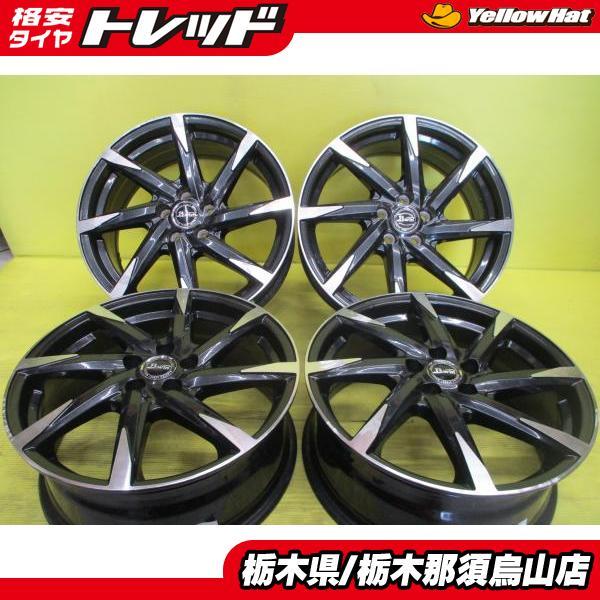 中古アルミホイール 4本 17インチ BIGWAY B-win ゼナート8 7.0J 5/100