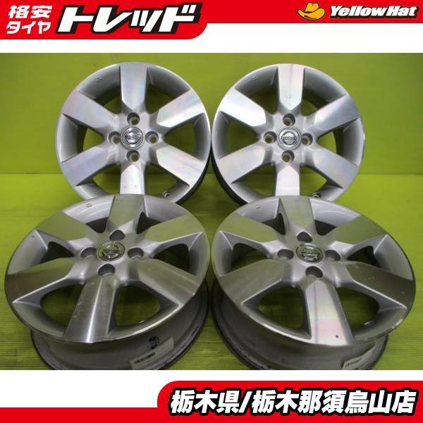 日産純正 中古アルミホイール 4本 15インチ E11 ノート 純正アルミ 5.5 