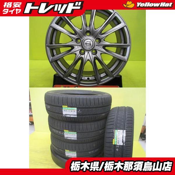 DUNLOP（ダンロップ） 90系 ノア ヴォクシー 205/55R17 ミニバンタイヤ 