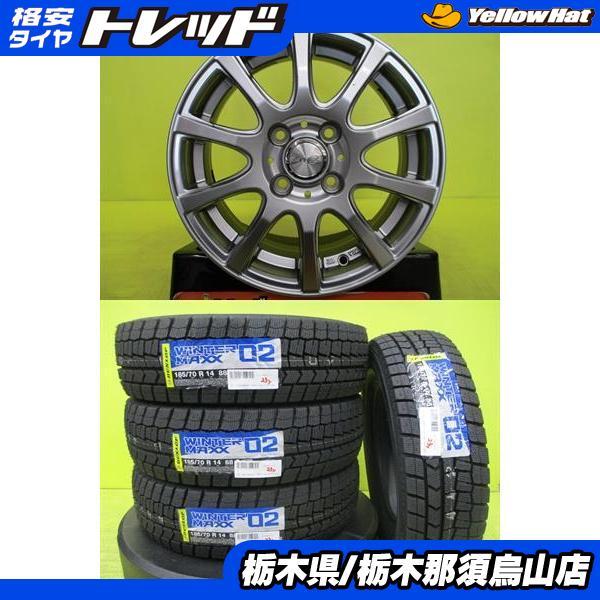 DUNLOP（ダンロップ） 4穴 フリード 185/70R14 2023年製 新品冬タイヤ 