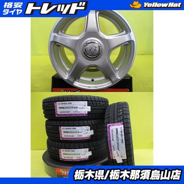 185/70R14 2024年製 新品輸入冬タイヤ 中古アルミ マルチホイール 6.0J 