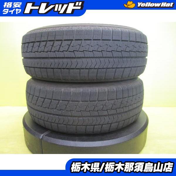 BRIDGESTONE（ブリヂストン） 中古スタッドレスタイヤ 2本 205/60R16 