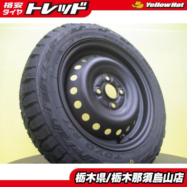TOYO TIRES ホンダ車 155/65R14 ゴツゴツセット トーヨー オープン  