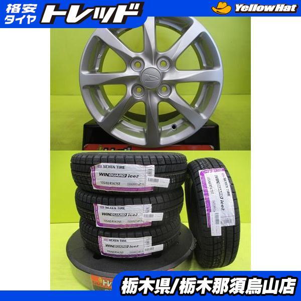 ダイハツ純正アルミ付き 20年 BS製 夏タイヤ エコピア 155/65R14 タントカスタム/ムーヴカスタム/ミラココア等 ダイハツ純正アルミ付き 20年 BS製 夏タイヤ エコピア 155/65R14