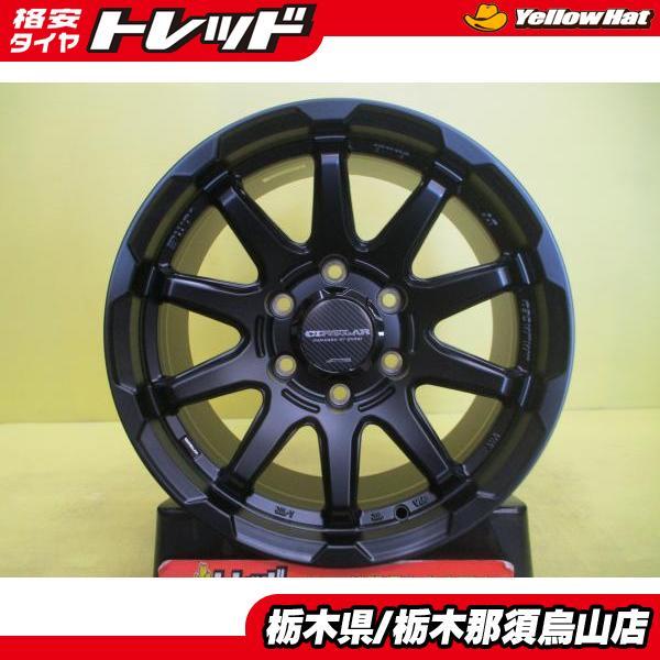 4本価格 プラド ハイエース（チューナサイズ）新品アルミ 共豊 