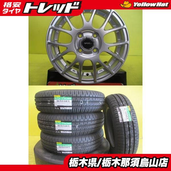 【2024年製】165/70R14ダンロップ DUNLOP 本/日本製 楽天市場】ダンロップ 165 70 14の通販