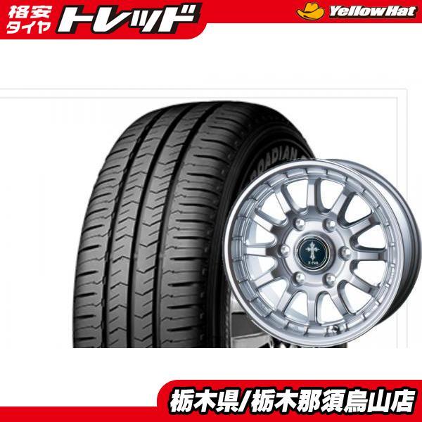 NEXEN ROADIAN CT8 195/80R15LT ハイエース【2/2】 ネクセン ハイエース 195/80R15 107/105 LT規格 新品夏セット ROADIAN