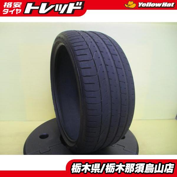 PIRELLI（ピレリ） 255/30R21 中古サマータイヤ 1本 P ZERO 転がし用