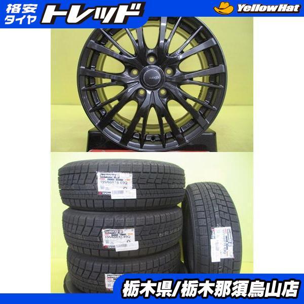 ヨコハマタイヤ スズキ フロンクス 195/60R16 新品冬タイヤ