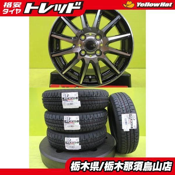 BRIDGESTONE（ブリヂストン） 155/65R14 新品夏セット NEWNO ブラック