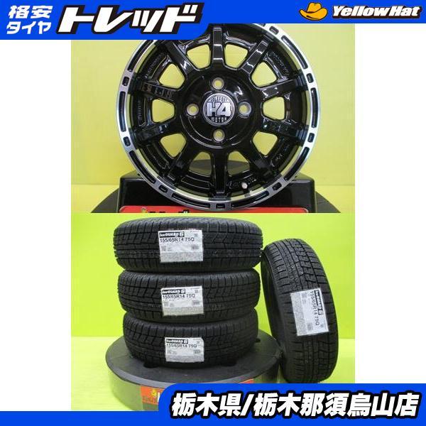 ヨコハマタイヤ 155/65R14 新品冬セット ヨコハマ IG60 オフ