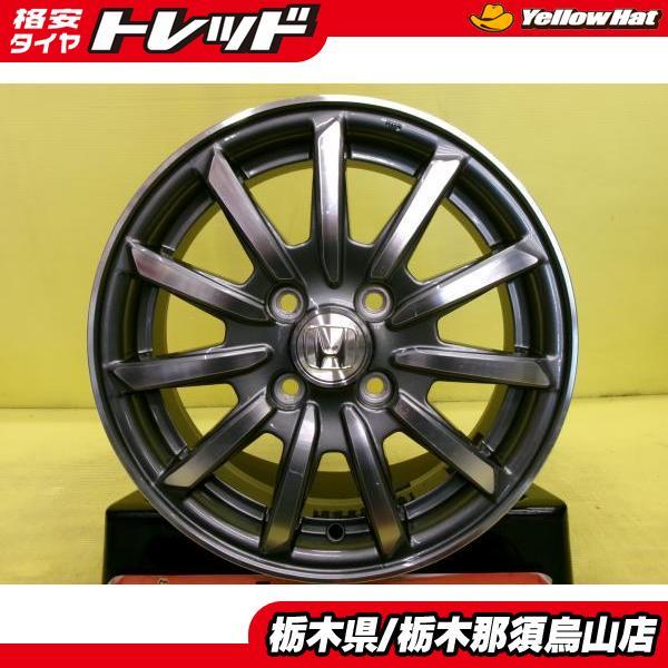 ホンダ N-WGN 純正アルミ 14インチ ホンダ 中古アルミホイール 14インチ 1本 N-WGN 純正アルミ 4.5J 4/100