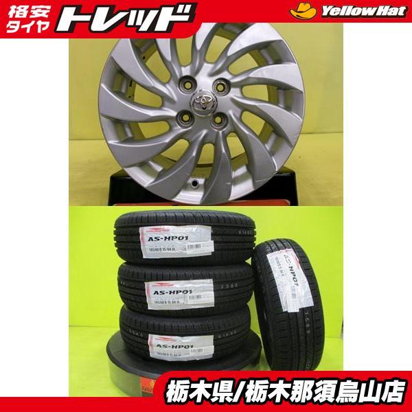 185/60R15 新品輸入タイヤ アジアンタイヤ 中古アルミ トヨタ bB純正 