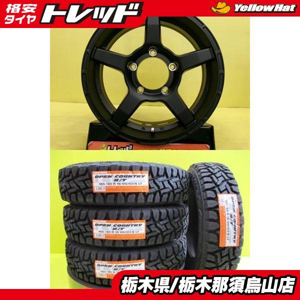 TOYO TIRES（トーヨータイヤ） 185/85R16 新品ゴツゴツセット トーヨー