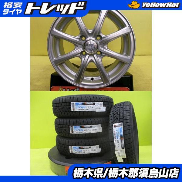 2023年製 ヨコハマ 中古冬タイヤ 165/65R14 4本セット ルーミー等 2023年製 ヨコハマ 中古冬タイヤ 165/65R14 4本セット ルーミー等