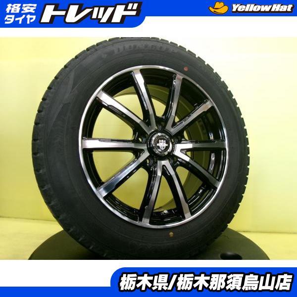 ネクセン 215/55R17 新品輸入冬タイヤ アジアンタイヤ 中古アルミ 