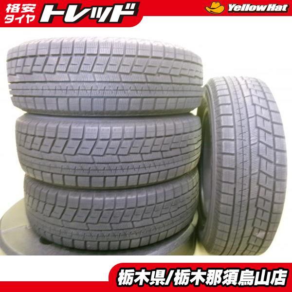 ヨコハマタイヤ（YOKOHAMA TIRE） バリ溝 185/65R15 中古スタッドレス