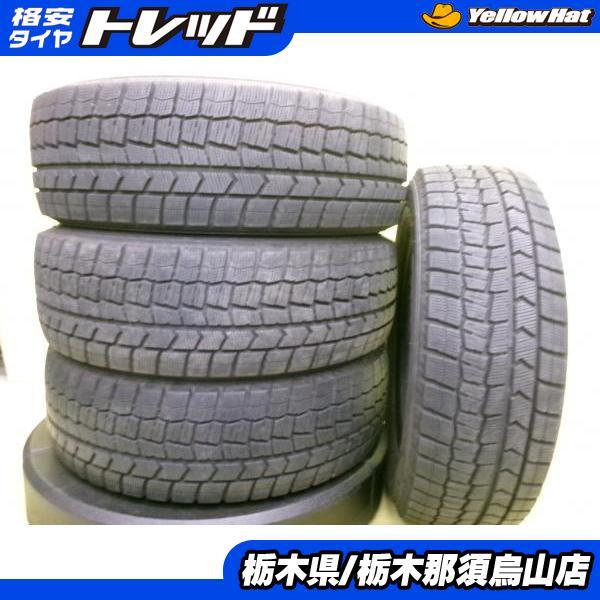 16インチ スタッドレス ダンロップ ウインターマックス 205/65 バリ山 DUNLOP（ダンロップ） バリ溝 205/65R16 中古スタッドレスタイヤ