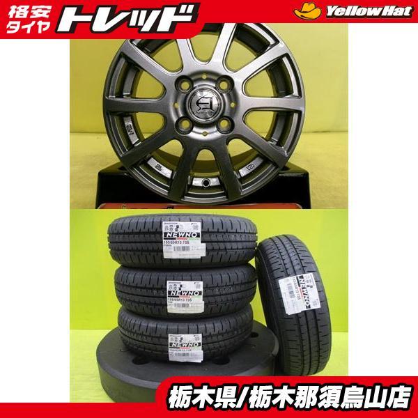 BRIDGESTONE（ブリヂストン） 155/65R13 新品タイヤ NEWNO 中古アルミ